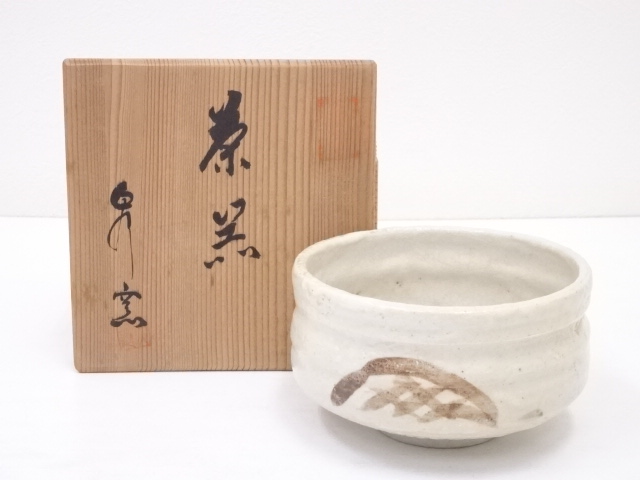 道具 ] - 道具 泉窯造 志野茶碗 | ネットショップ圭 netshop Kei | 古